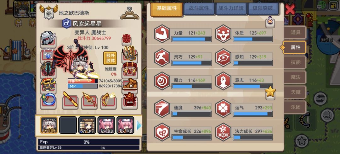 不知道怎么玩，该干什么了，大佬给点路线吧 2