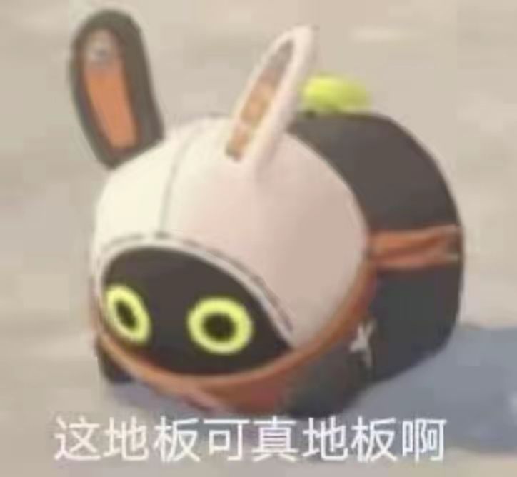 这怎么拿呀?这雷霆的位置 2