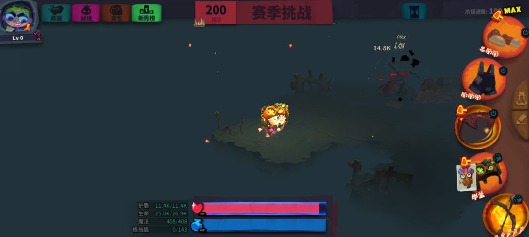 图腾挺好玩,但是好多东西不能触发 2