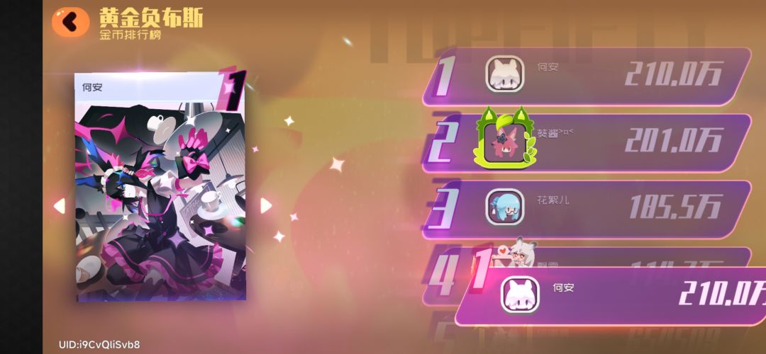 黄金负布斯 1