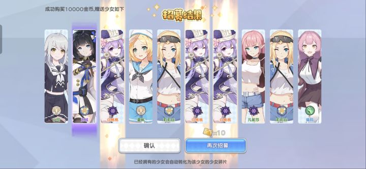 第一次常驻十连三金哇截图