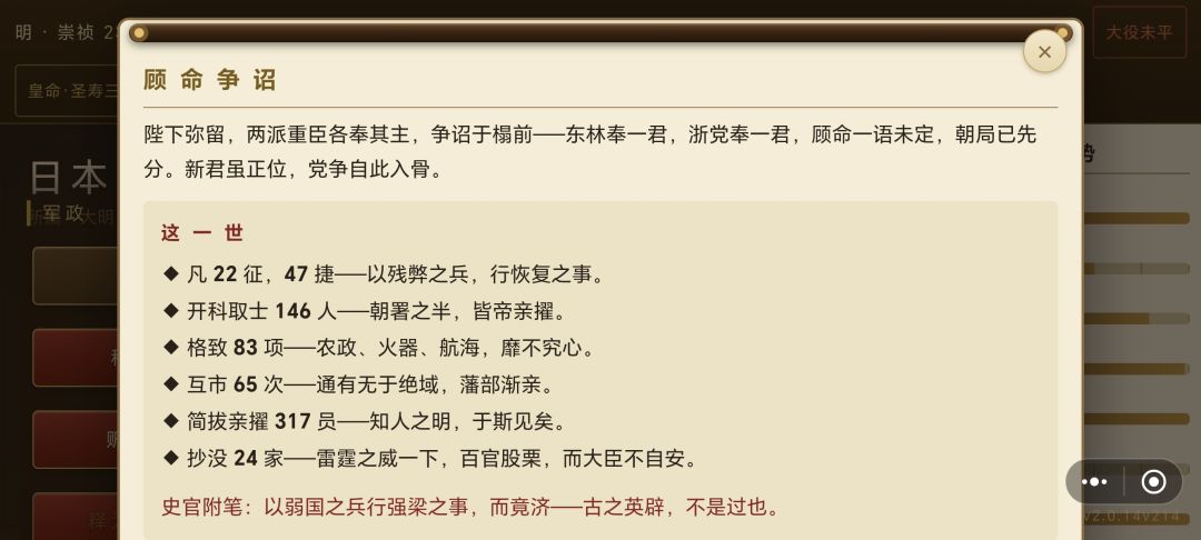 新增bug 1