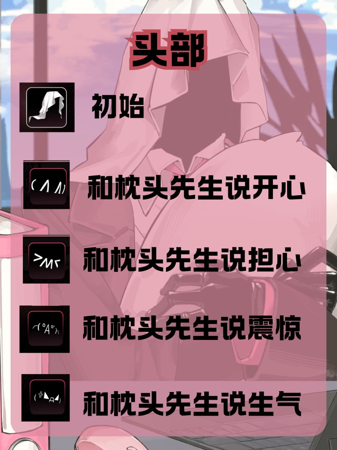 快收藏☕我の异头人外搭子攻略在此🔓 2