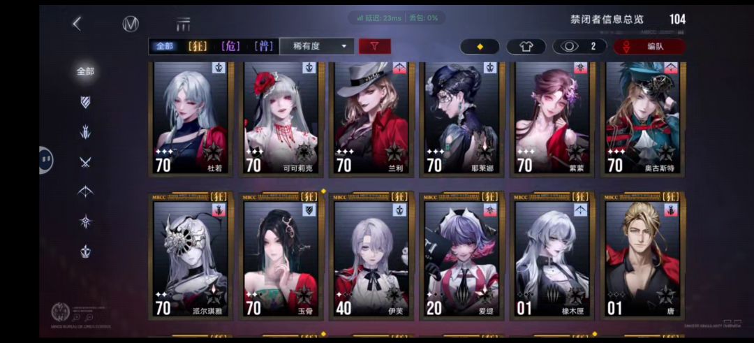 回坑,问下自选选啥好 2