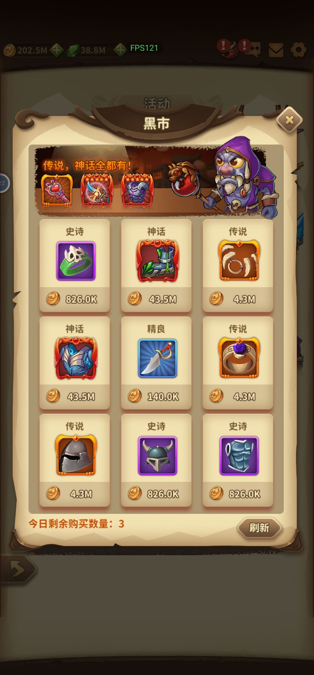 非酋 1