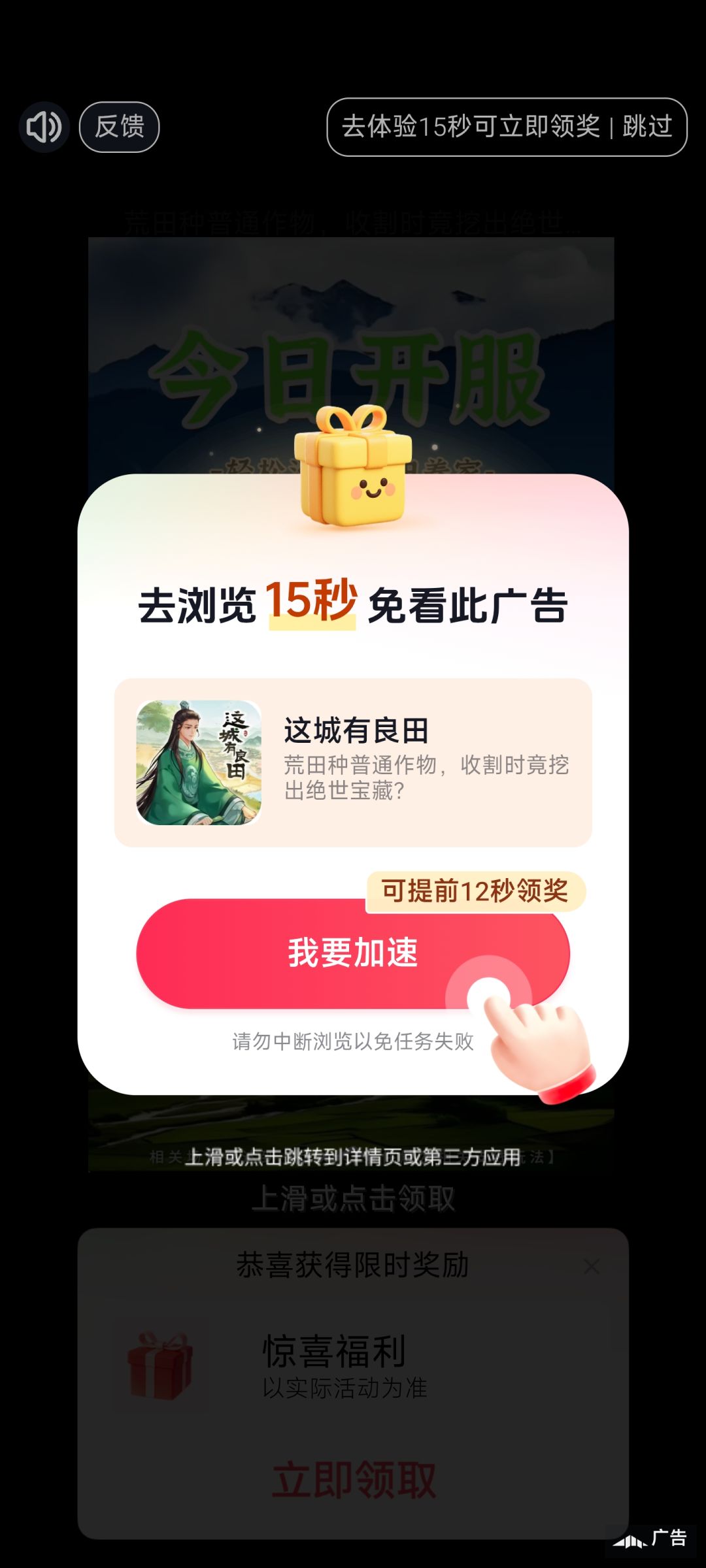 吃相难看 1