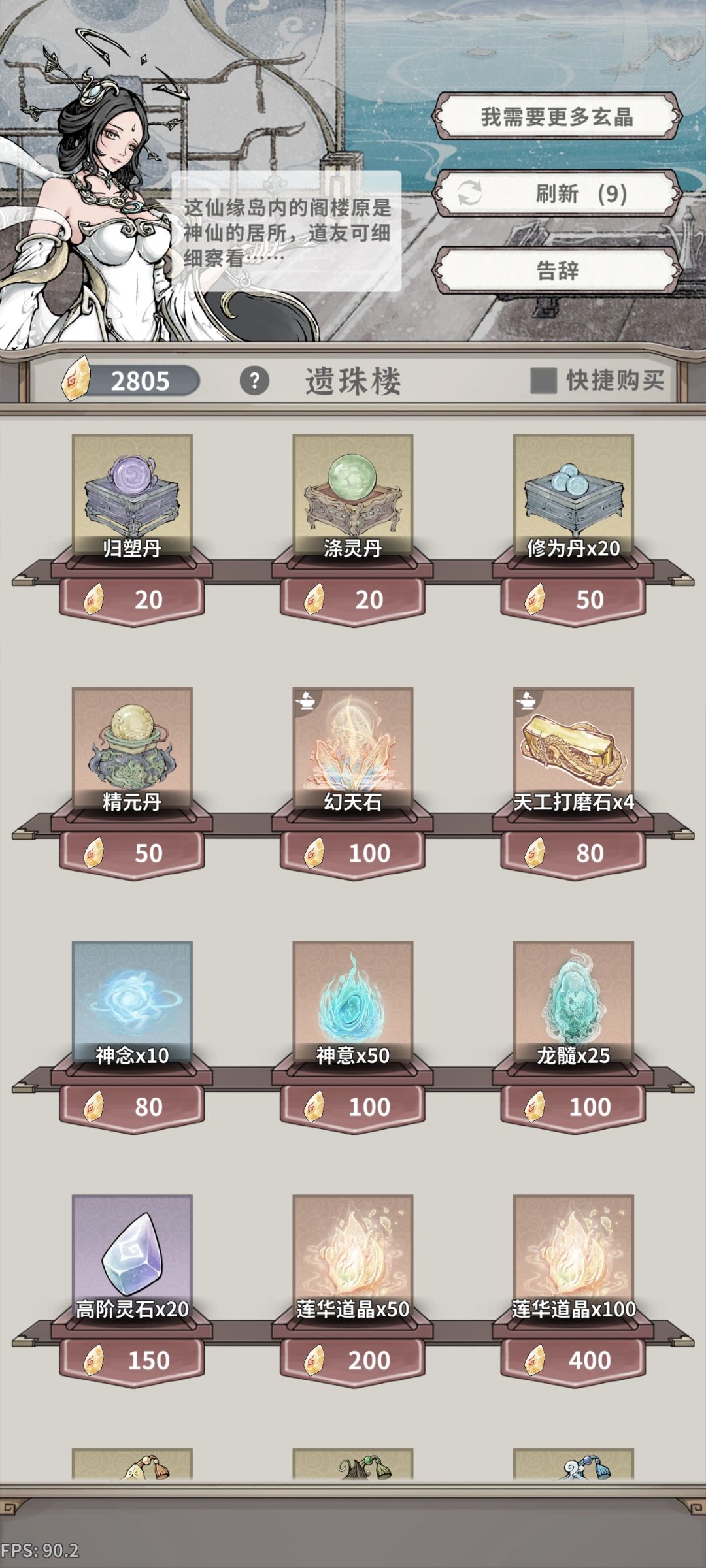 各位大佬 3