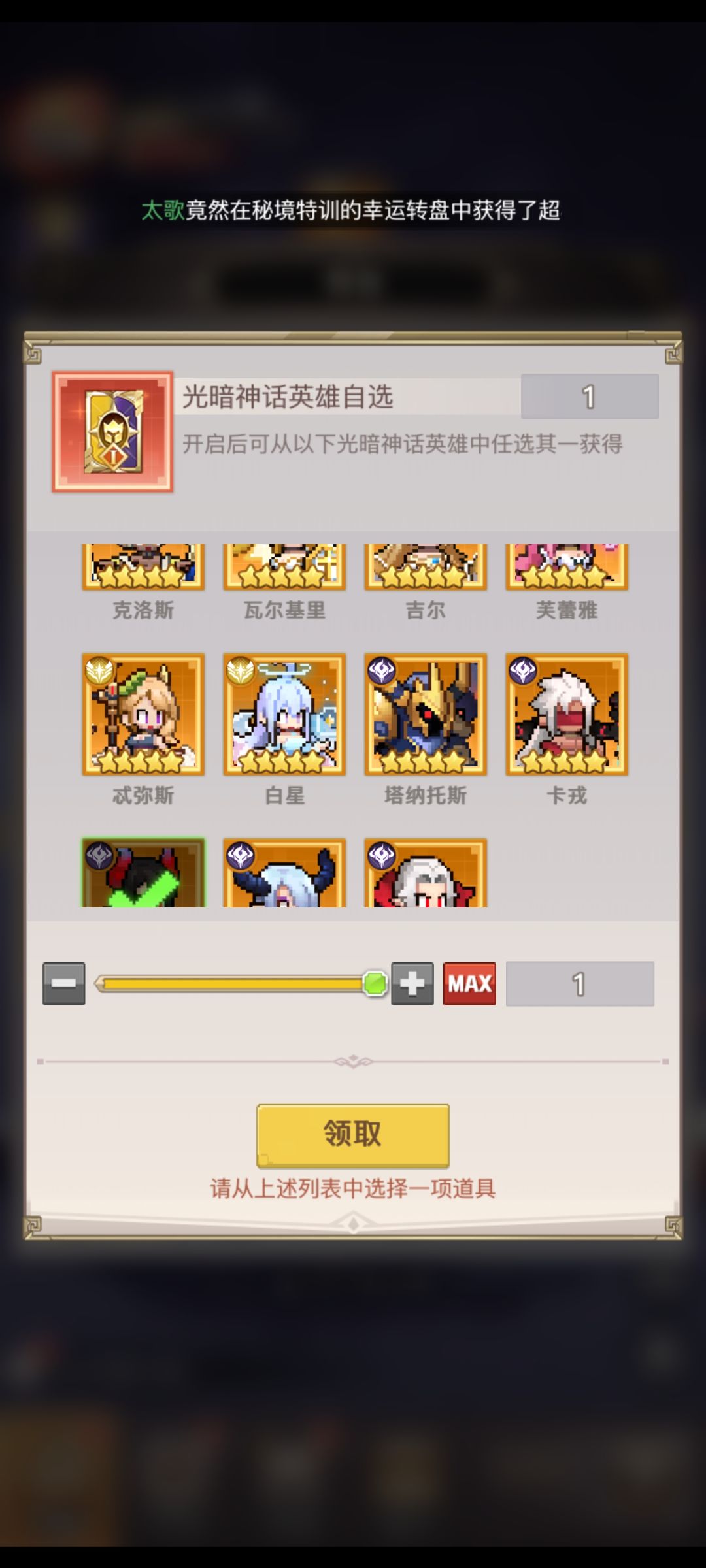 大佬们求指教光暗自选 1