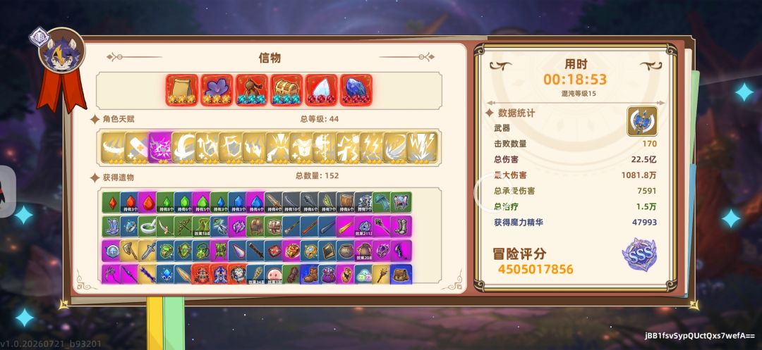 问答贴 看到的都会帮助 3