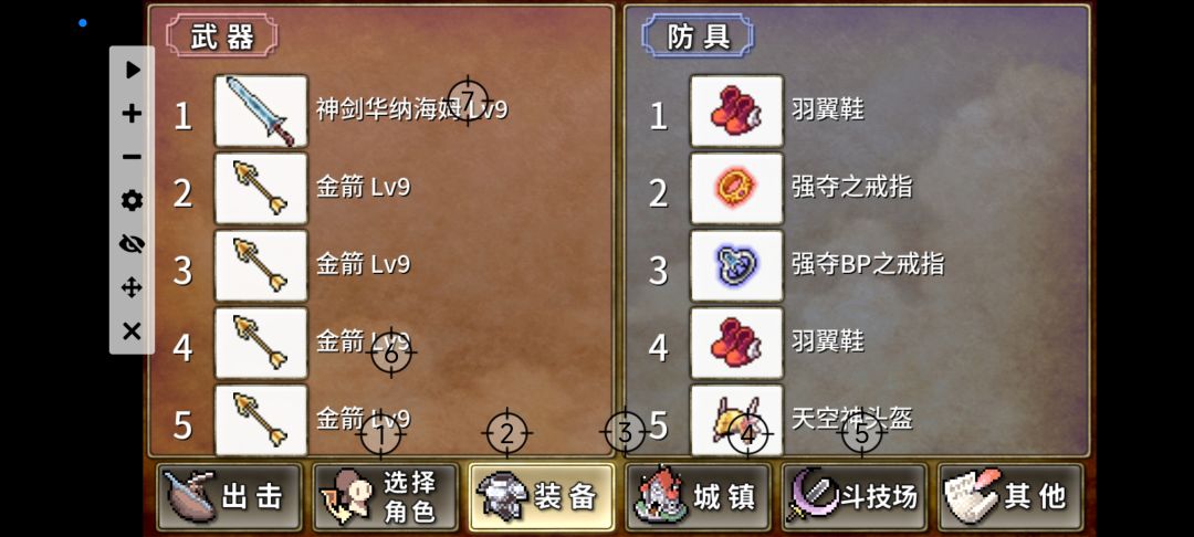 一天通关 2