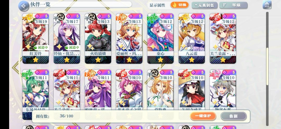 求助 除了魅魔还有谁要练 2
