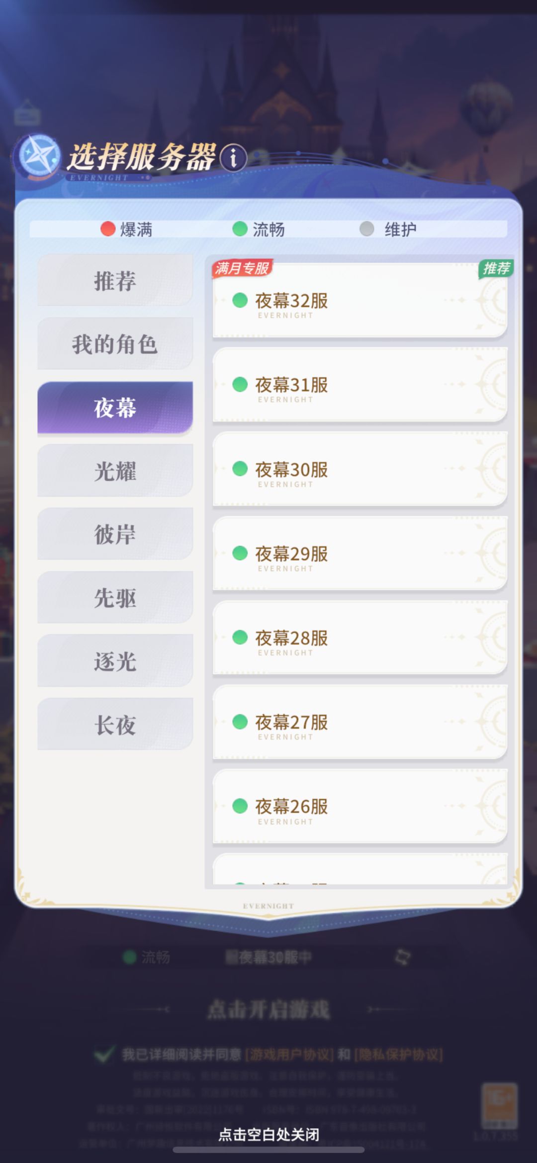 这是领不到了吗? 3