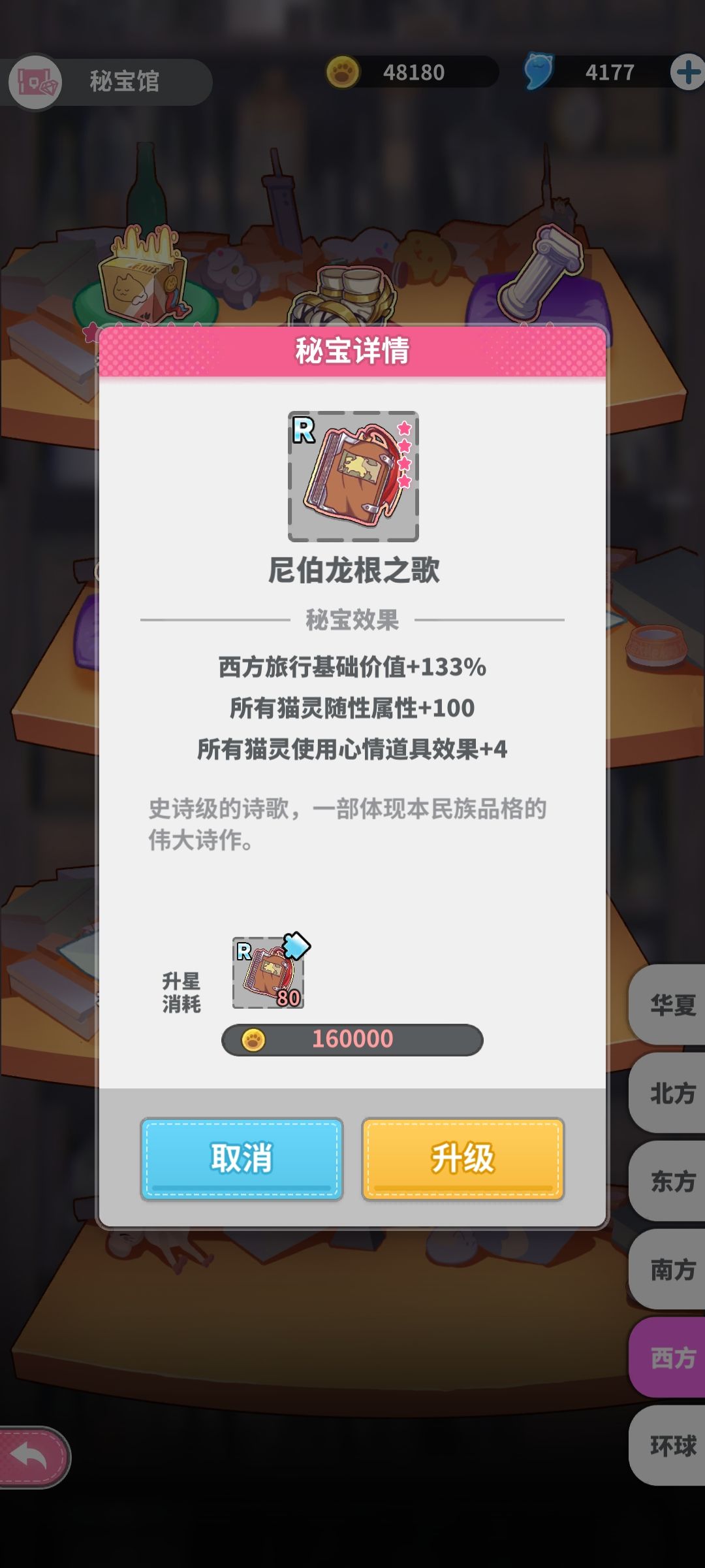 动态图片 5