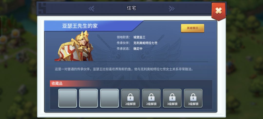 优生优育及抽卡加速! 3