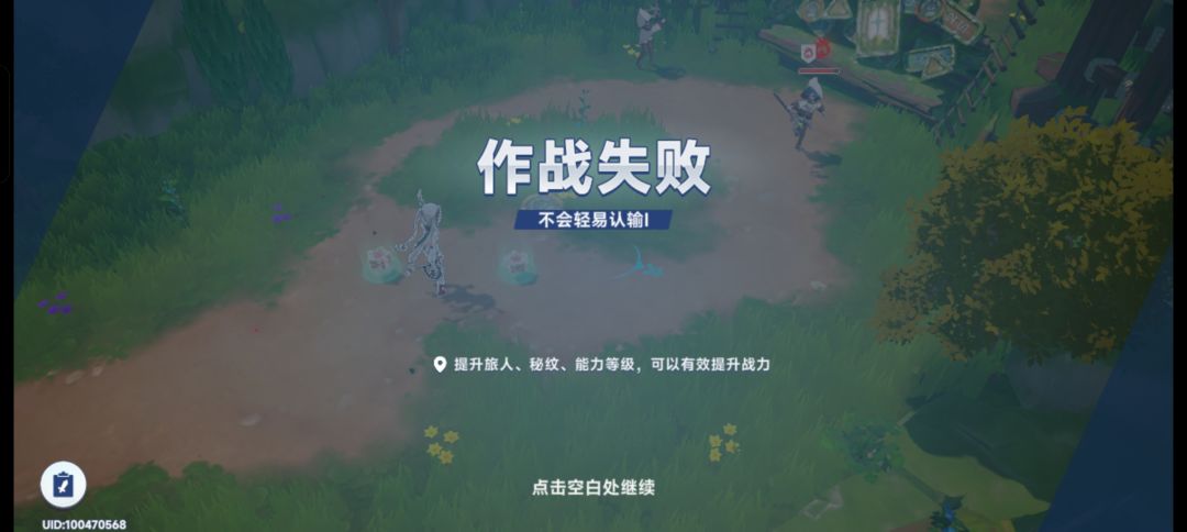 太难了,这游戏 3