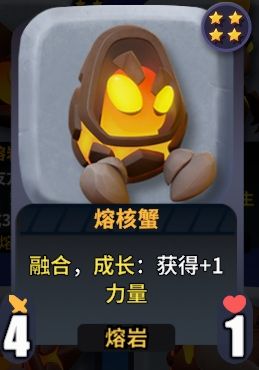 新手攻略-雪牛鳞甲羊奶成长流 2