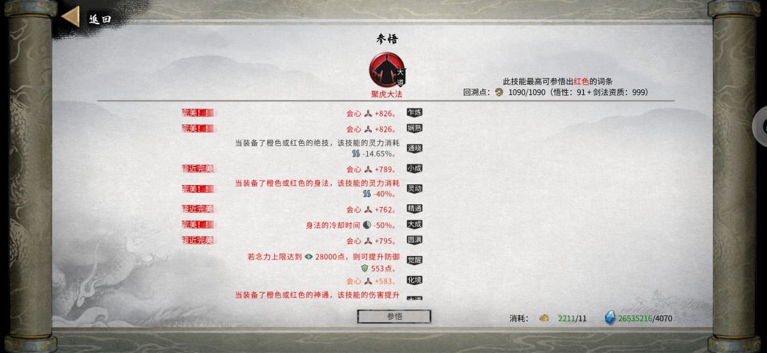求大佬解惑 3
