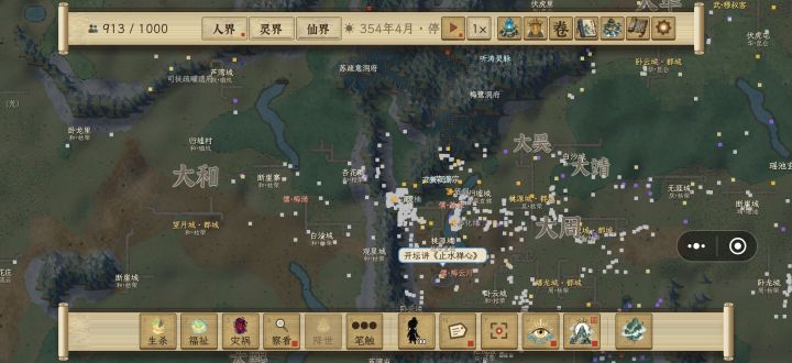 这个是不是有bug截图