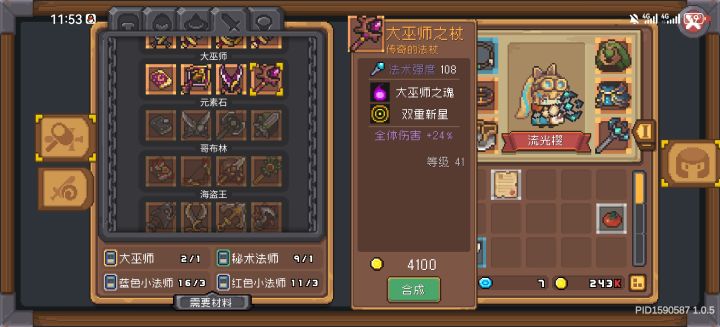 大家帮我参谋参谋截图