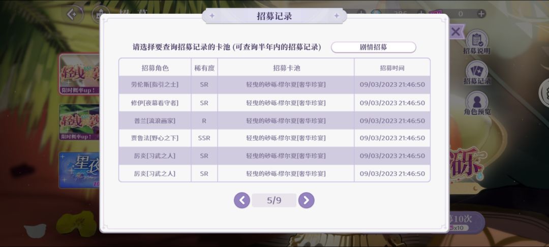 50抽拿下最喜欢的白毛 4
