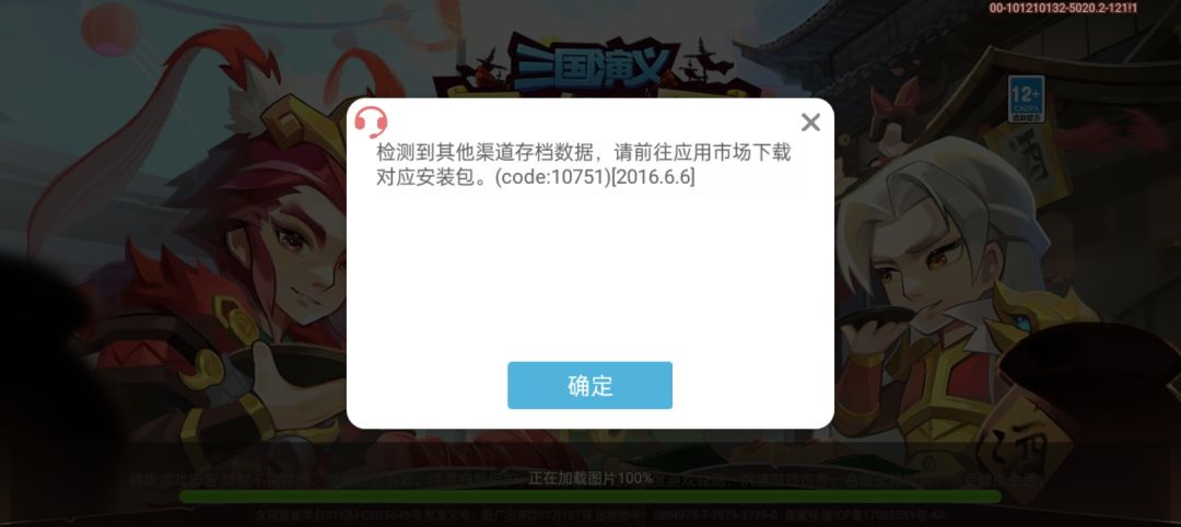 这什么情况 1