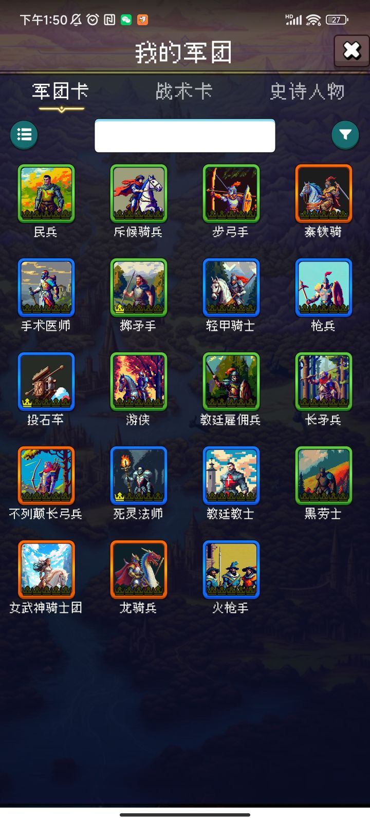 活动打卡第三天截图