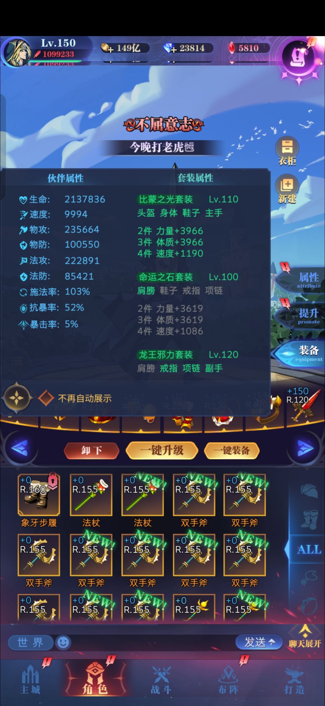 一转boSS怎么打 1