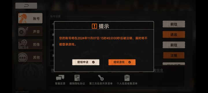 tap也不能刷了啊?截图