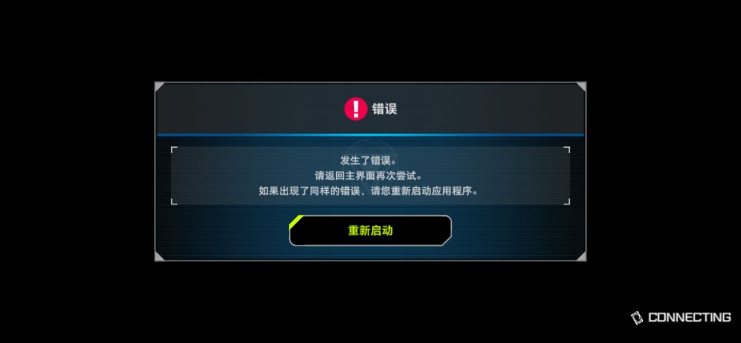 大家都是这样吗? 1