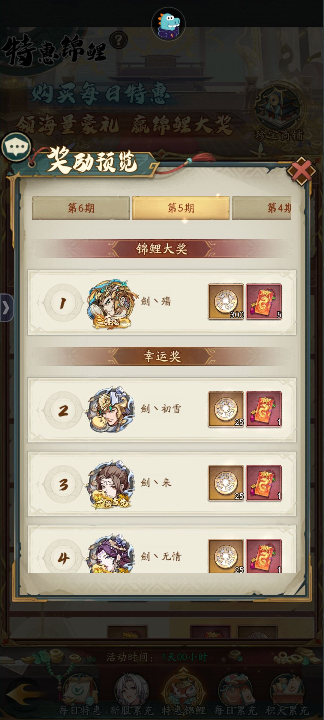 我惊呆了！！！ 2