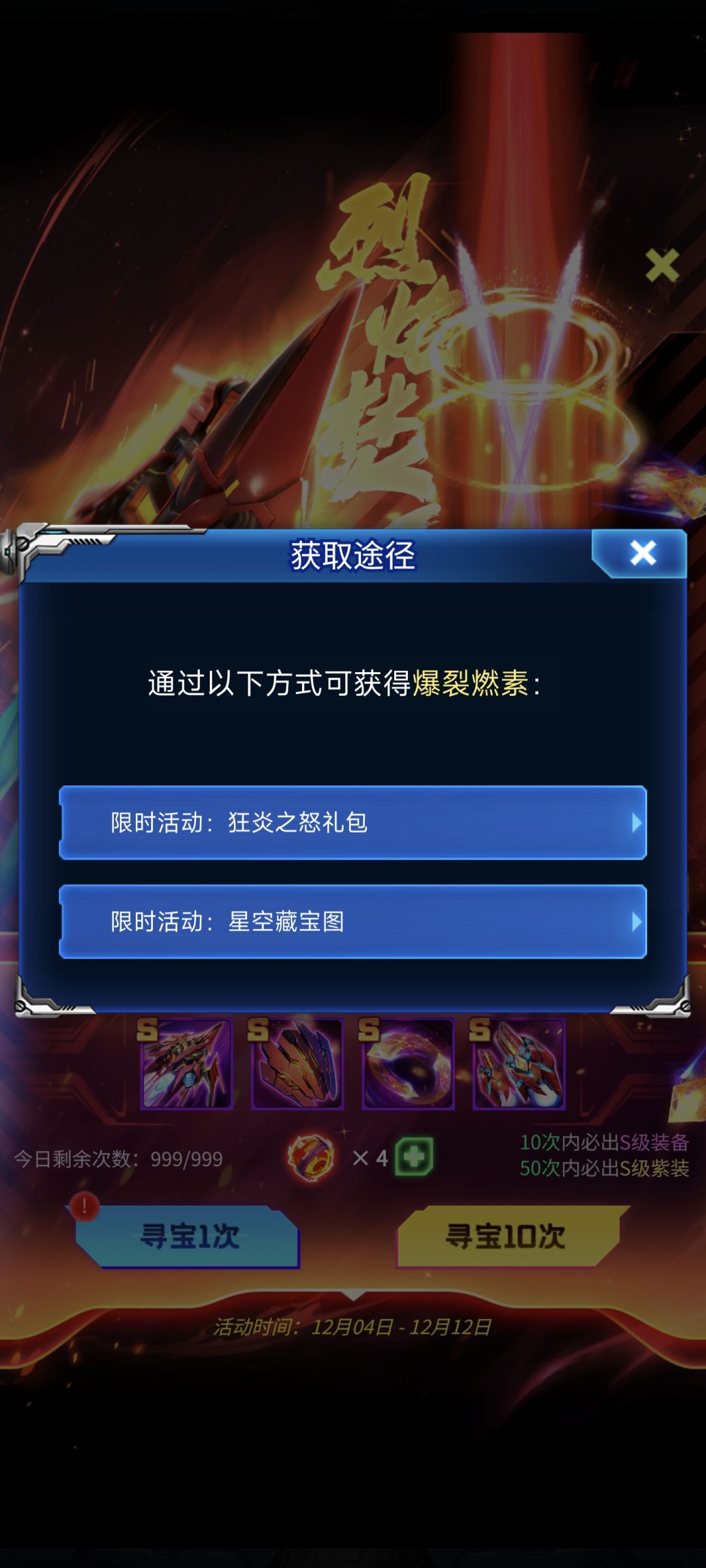 不是这次活动削弱力度这么大。 1