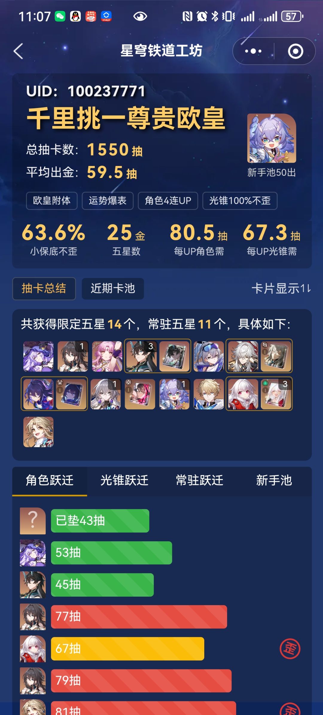 两个极端 2