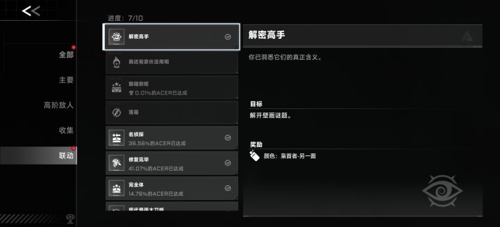 这是啥原理截图