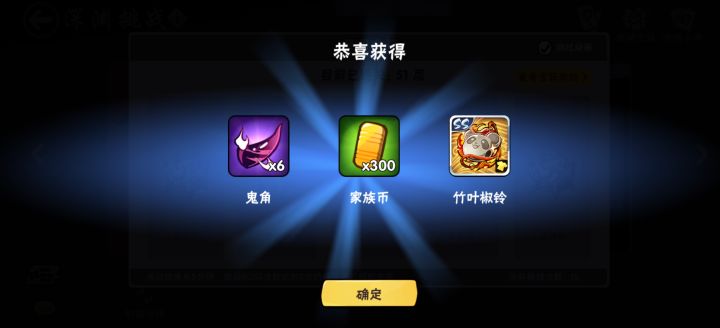 二区新月梨花 家族招人截图