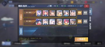 困难13-4全自律作业