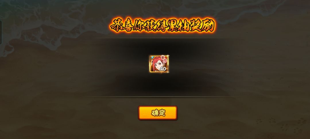爆率好像还可以 7