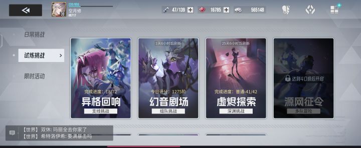 用尽了所有运气牢到了42,实在打不过了截图