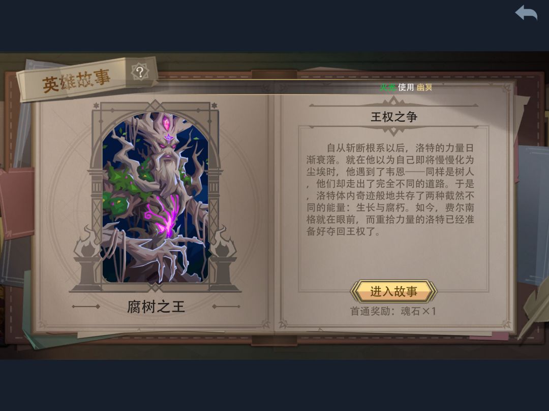 红温了 1