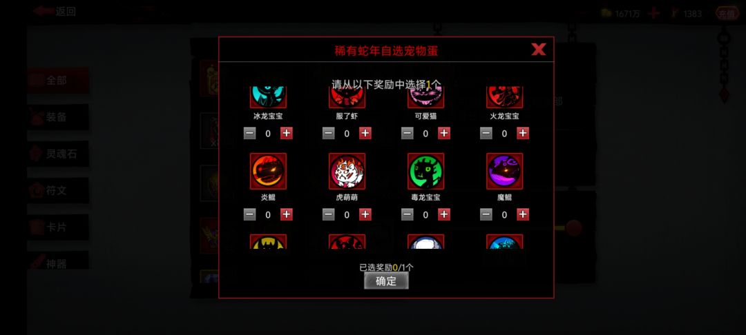 怎么养啊!! 1