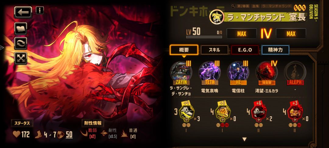 血魔小唐终于来了，等等下牢试试 2