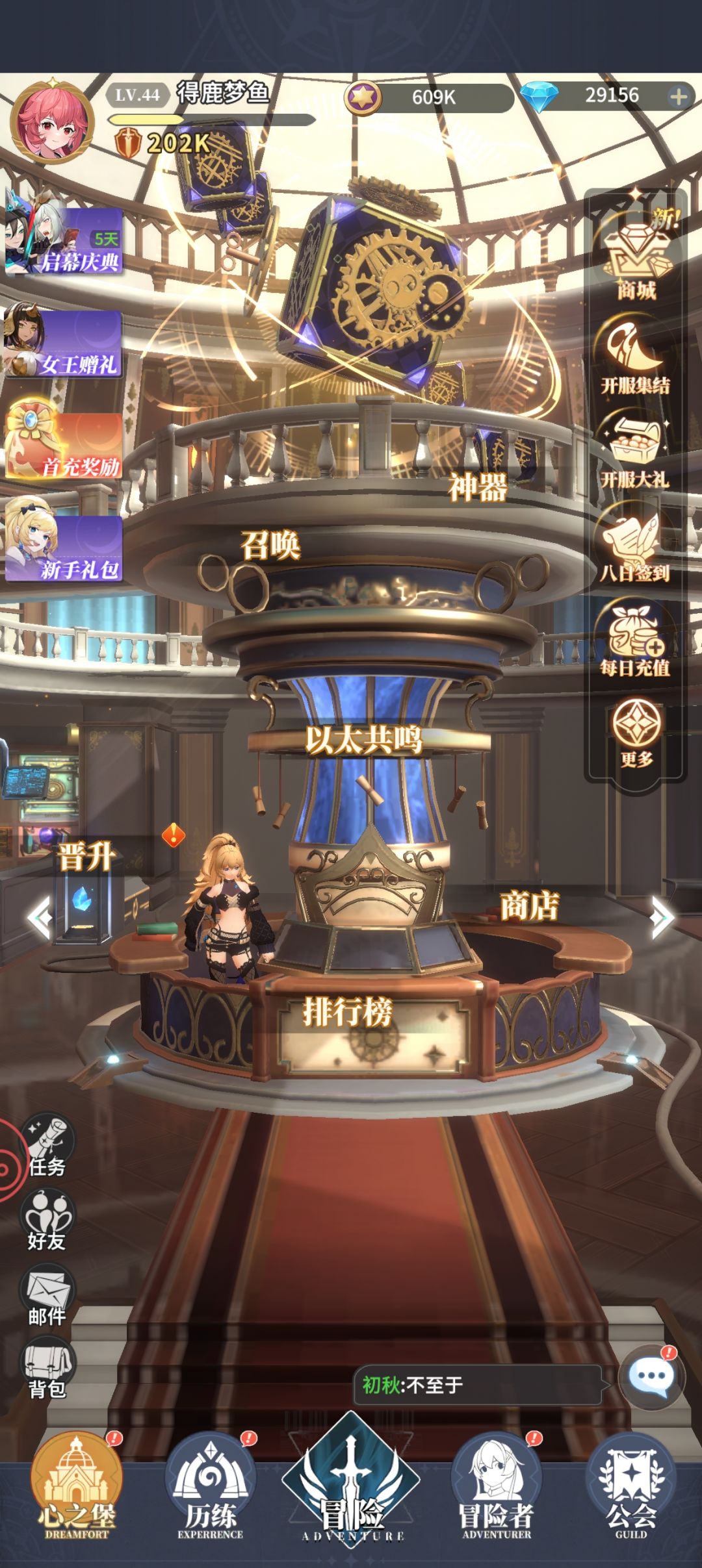 记录贴 2