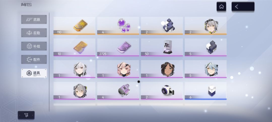 四金号 4