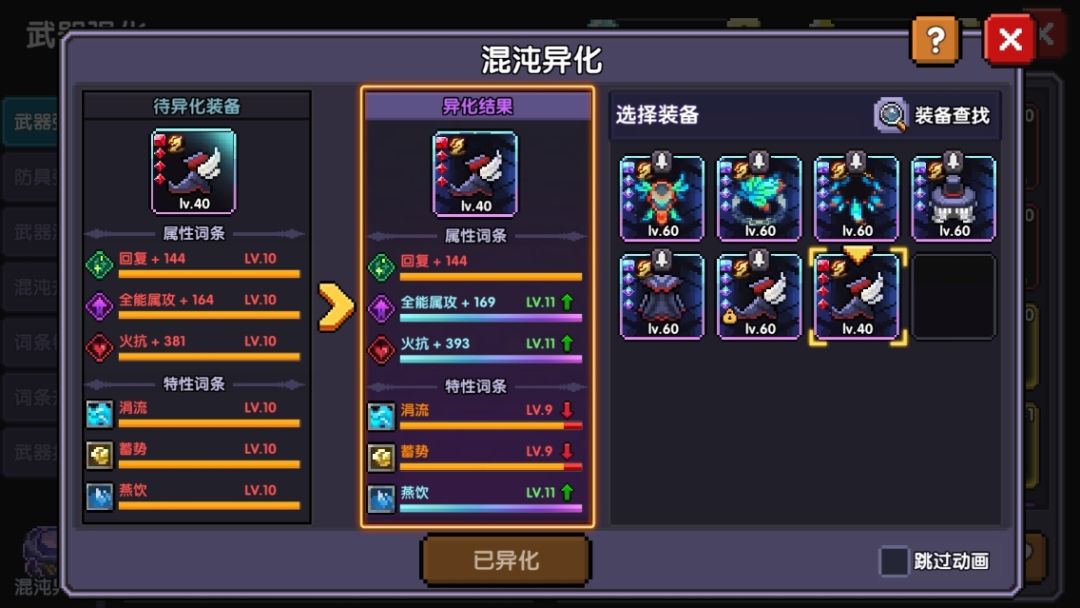 赌狗只会失败 2