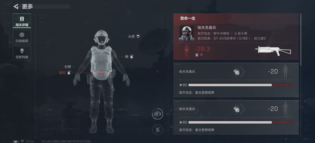 清图然后做飞升然后被盾兵灭了 这对吗 1