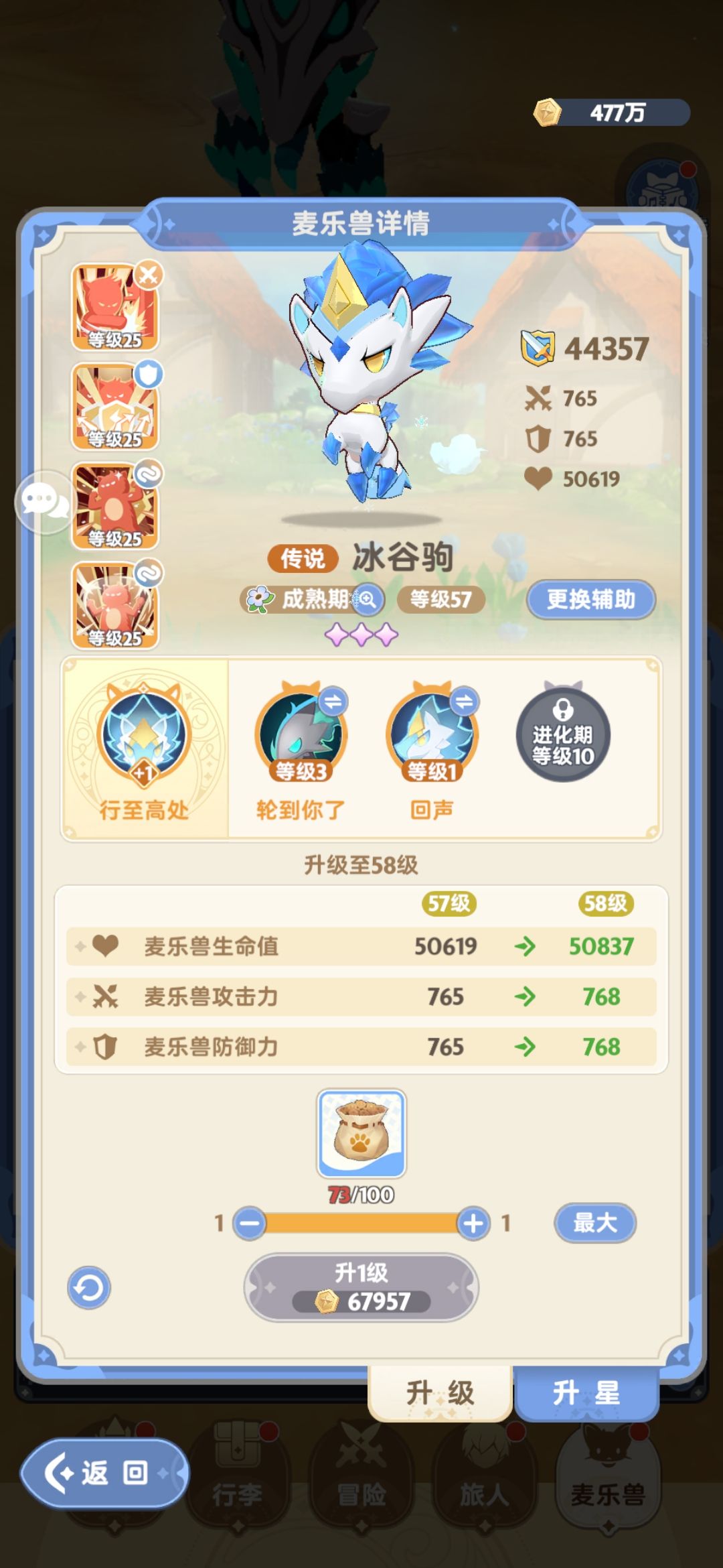 感觉游侠输出好低 5