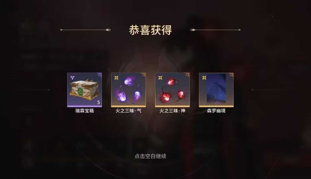 官方最全兑换码与传火码，来啦！ 2