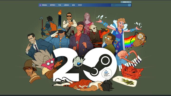 咋突然这多史低游戏?哦~Steam商城20周年庆了截图