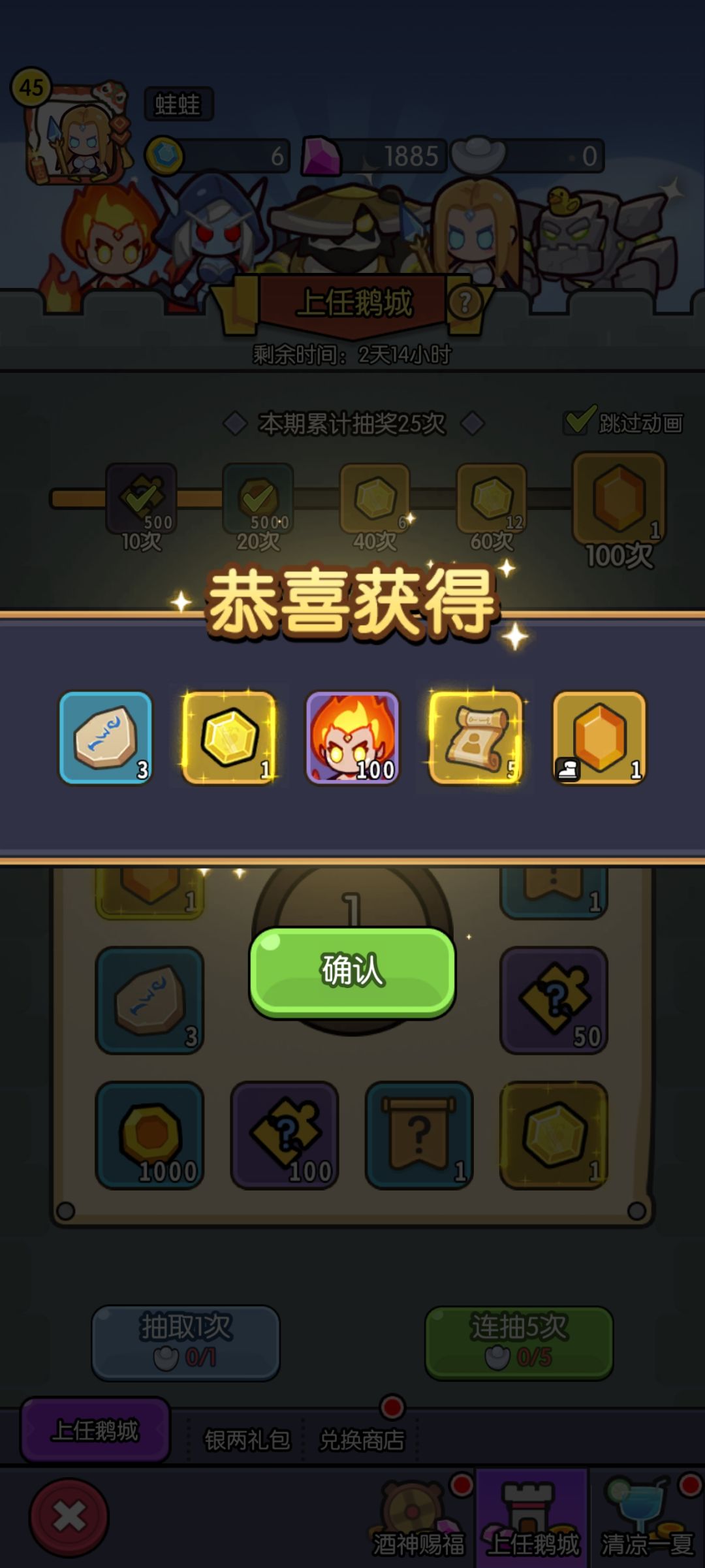 美滋滋 1