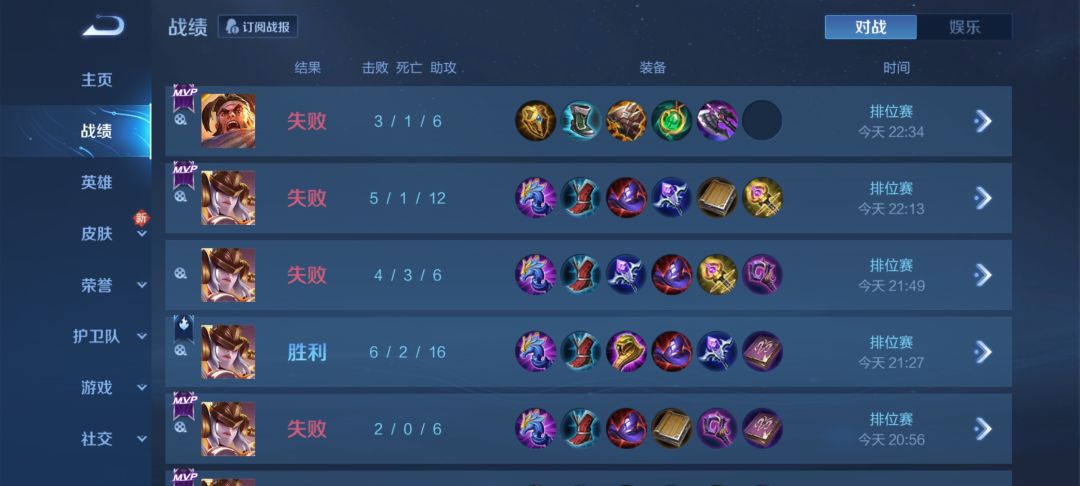 到底谁在赢啊!!! 2