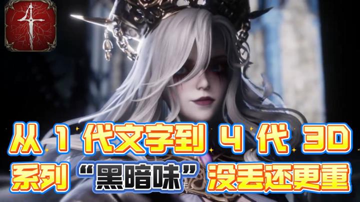 《地堡4》不再纸片人:3D战场+微操,输赢全靠你动手截图